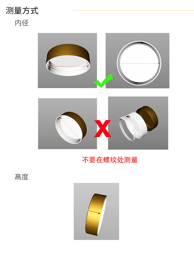 鋁塑蓋詳情（國內）_05.jpg