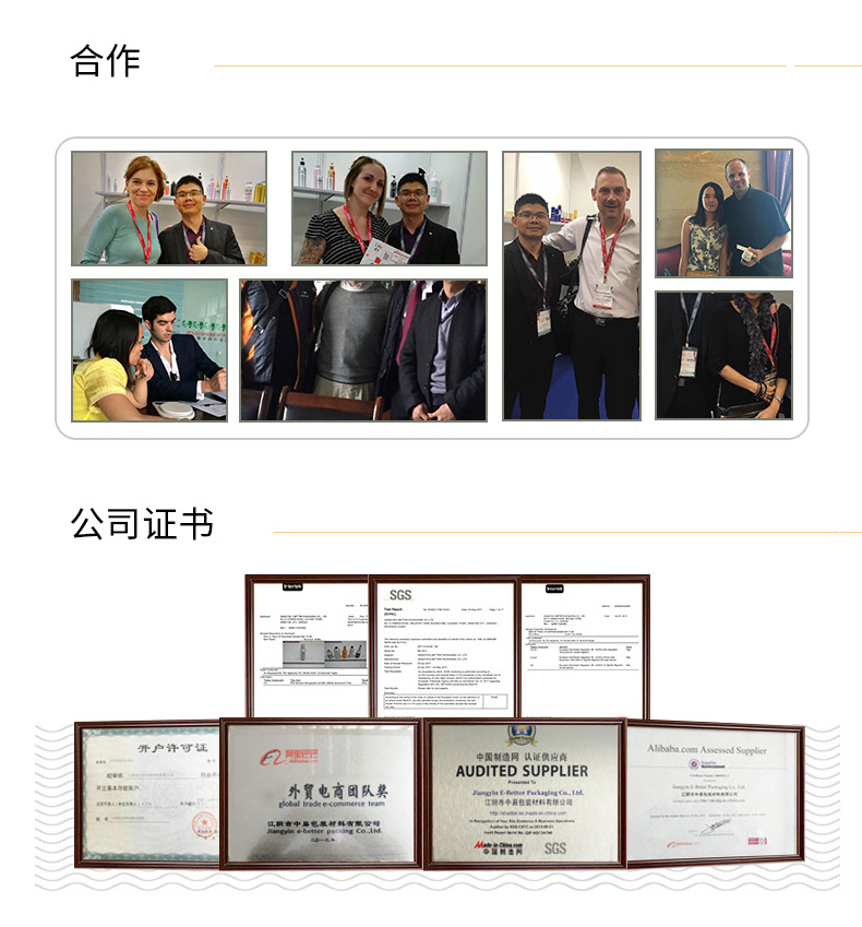 鋁塑蓋詳情（國內）_07.jpg