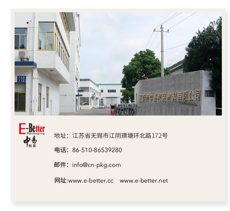 鋁塑蓋詳情（國內）_08.jpg