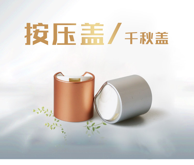 千秋蓋國_01.jpg