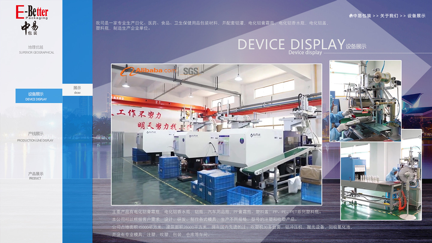 設備展示.jpg